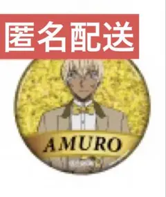 名探偵コナン アニメ コナン展 缶バッジ 安室透 - メルカリ