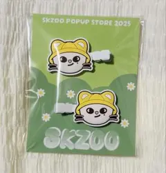 2026年最新】SKZoo ヘアクリップの人気アイテム - メルカリ