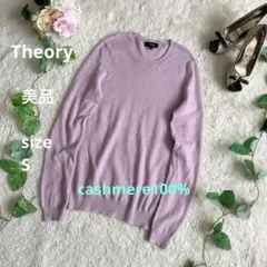 カシミア100% ニット