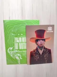 ミセス ゼンジン未到とイミュータブル 大森元貴 フォトカード 019