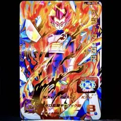 スーパードラゴンボールヒーローズ ベジータBR UM6-052