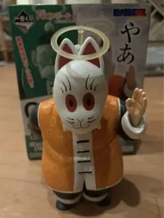 ドラゴンボールフィギュア 一番くじ　EX 亀仙流の猛者たち C賞孫悟飯じいちゃん