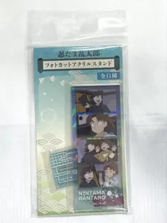 土井　伝蔵　利吉　セット 2025年最新】土井 山田利吉の人気アイテム - メルカリ