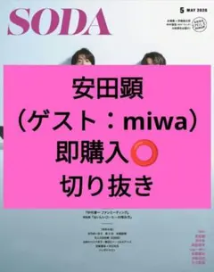 Item thumbnail for item 5a77819b-76a8-4f71-bf79-8317600e5368