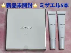 ジェイアベックトワ 多機能UVクリームミザエルIII 6本 楽天市場】韓国 コスメ J.AVEC TOI ジェイアベックトワ トリートメント
