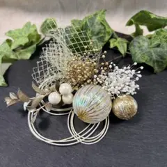 ドライフラワー髪飾り　結婚式成人式卒業式七五三髪飾り　和玉2種&かすみ草ゴールド