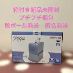 2026年最新】SKZOO BIRTHDAY CAKE コレクションの人気アイテム - メルカリ
