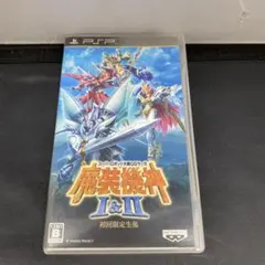 スーパーロボット大戦OGサーガ 魔装機神I&II 初回限定生産