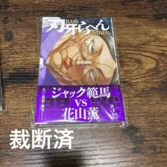 Item thumbnail for item 5d32503f-0b3c-4ca2-8b90-1fd4e6c56a15