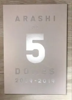 嵐　ARASHI at 5 DOME 2009-2019