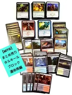 2025年最新】引退 MTGの人気アイテム - メルカリ