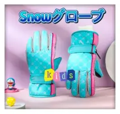 手袋　キッズ　スノーグローブ　防寒　ピンク　スキー　冬　雪　暖か　通学　Snow