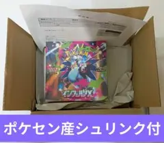 【ポケセン産シュリンク付未開封】ポケモンカードゲーム インフェルノX 1BOX