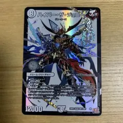 2025年最新】ハイパー・ザ・ジョニーの人気アイテム - メルカリ