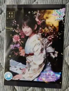 乃木坂46リズムフェスティバル 池田瑛紗 プリントカード 乃木坂46リズムフェスティバル 池田瑛紗 プリントカード - メルカリ