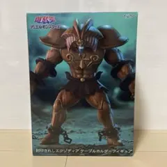 2026年最新】封印されしエクゾディア ケーブルホルダーフィギュアの