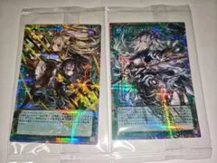 遊戯王 閃刀起動－リンケージ 閃刀機－ウィドウアンカー 2枚セット