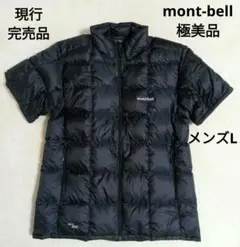 montbell L 黒 ダウンジャケット　スペリオダウン　半袖　モンベル スペリオダウン ラウンドネックT Men's｜モンベル
