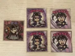 鬼滅の刃 無限城編 ビックリマンチョコシール