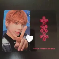 TXT oliveyoung 購入特典　トレカ　テヒョン