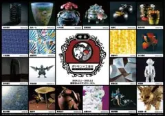 ポケモン工芸カフェ　ランチョンマット