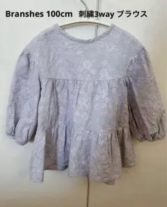子供服3点　petit main、branshes 90-100cm