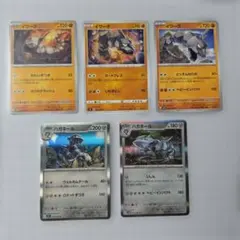 7種類 イワーク ハガネールまとめ売りセット - メルカリ