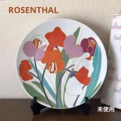 ローゼンタール 飾絵皿　大皿　スタジオライン　未使用のサムネイル