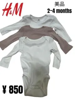 H&M のベビー用長袖ボディスーツ3枚セットです。 2〜4ヶ月 美品