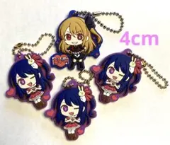 アイ　ルビー　ラバーマスコット　4点セット　推しの子　ラバマスグミ