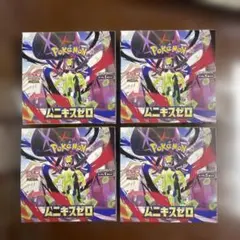 2026年最新】ムニキスゼロ box シュリンク付きの人気アイテム - メルカリ