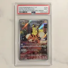 PSA10連番】 ピカチュウ 25th 下3桁ゾロ目 - メルカリ