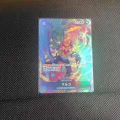 ワンピースカード　マルコ　SR パラレル　1枚