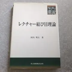 2026年最新】結び目理論の人気アイテム - メルカリ