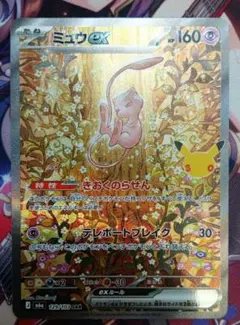 Mercariの出品写真