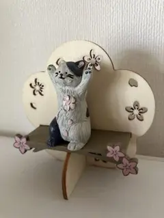ネコ　ミニチュア　置物　白黒猫　さくら　飾り棚　木製　子猫　バンザイ　お祝　入学