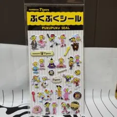 当時物】パラッパラッパー MIXED SEAL フレークシール 未開封 公式