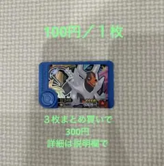 ポケモン　フレンダ　メガヘルガー　新品未使用