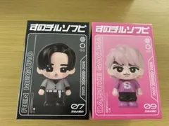 SnowMan すのチルソフビ 目黒蓮 向井康二 2体セット - メルカリ