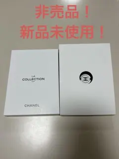 CHANEL LA COLLECTION ノベルティ付箋セット 紙袋付