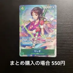 MinMin@丁寧対応 プロフ必読様 リクエスト 3点 まとめ商品