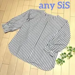 美品✨【any SiS】ストライプ柄 七分袖ブラウス 白×紺 Ｍ 春・夏 爽やか