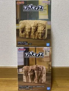 NARUTO☆BORUTO☆火影岩☆ボルト☆ナルト☆フィグライフ☆BORUTO☆