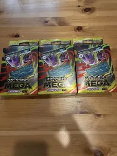 ポケモンカード スターターセットMEGA メガゲンガーex 3BOX - メルカリ
