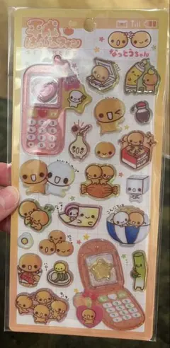 平成はっぴーフォンシール　なっとうちゃん