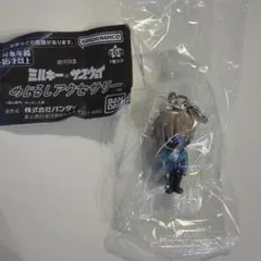 銀河特急 ミルキーサブウェイ めじるしアクセサリー マックス