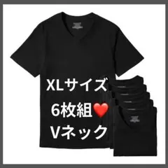 新品未使用】 6枚組 XLサイズ Tシャツ Vネック 通気性 綿