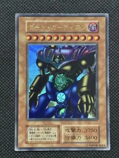 ARS8 ゲートガーディアン 遊戯王 初期 東京ドーム | Mercari