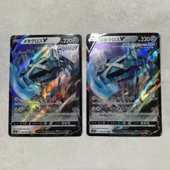 メタグロスar 16枚セット メタグロス(AR){鋼}〈080/071〉[SV5M] – 晴れる屋2