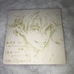 Free！桐嶋郁弥 色紙 - メルカリ